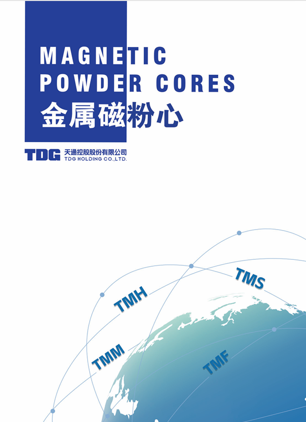 Metal Magnetic Powder Cores