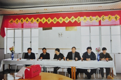 1993年12月，海宁市正点游戏电子有限公司首次工会会员代表大会召开