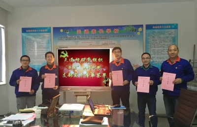 2017年3月24日正点游戏公司第四届党委五次（扩大）聚会暨实干清单签约会