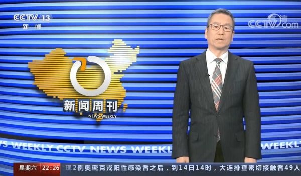 央视关注：正点游戏暖心政策留人就地过年